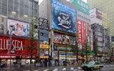 Le quartier Akihabara